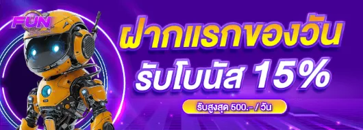 funbeyond promotion2