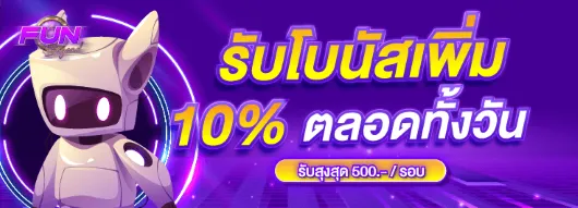 funbeyond promotion3