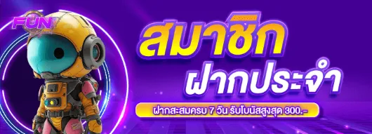 funbeyond promotion4